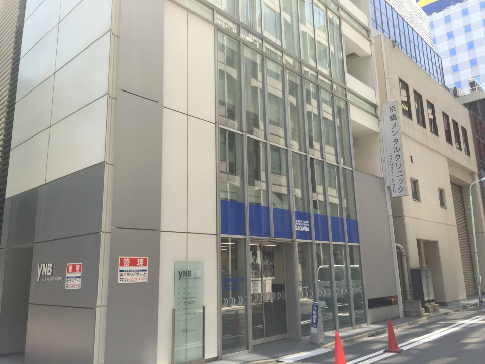 京橋メンタルクリニック(東京都 | 京橋駅) 【病院検索ホスピタ】