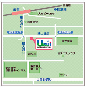 臼井内科の病院紹介写真2