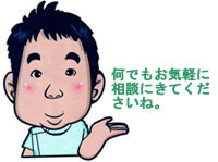 おおくぼ歯科医院の病院紹介写真4