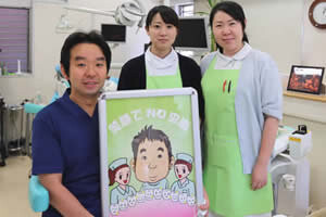 おおくぼ歯科医院の病院紹介写真1